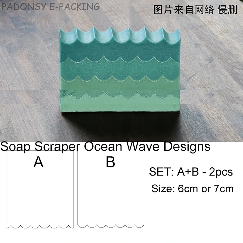 Soap Making Items - Deniz Dalgası El Yapımı Sabun Kazıyıcı